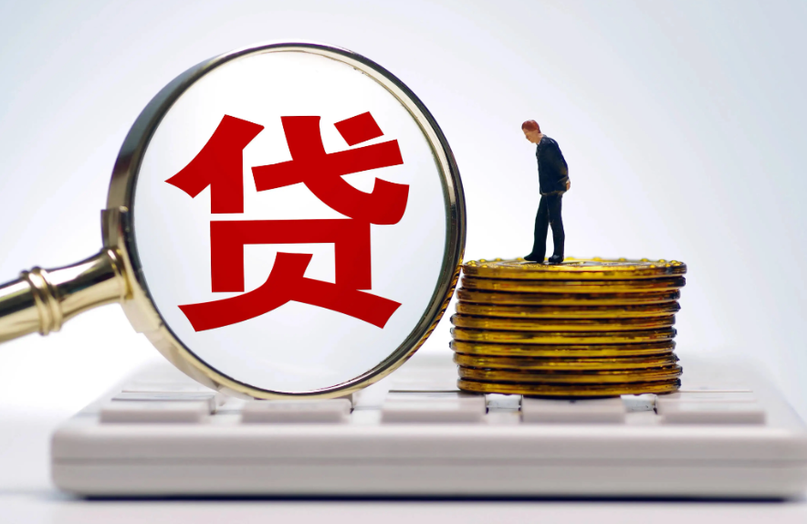 助贷