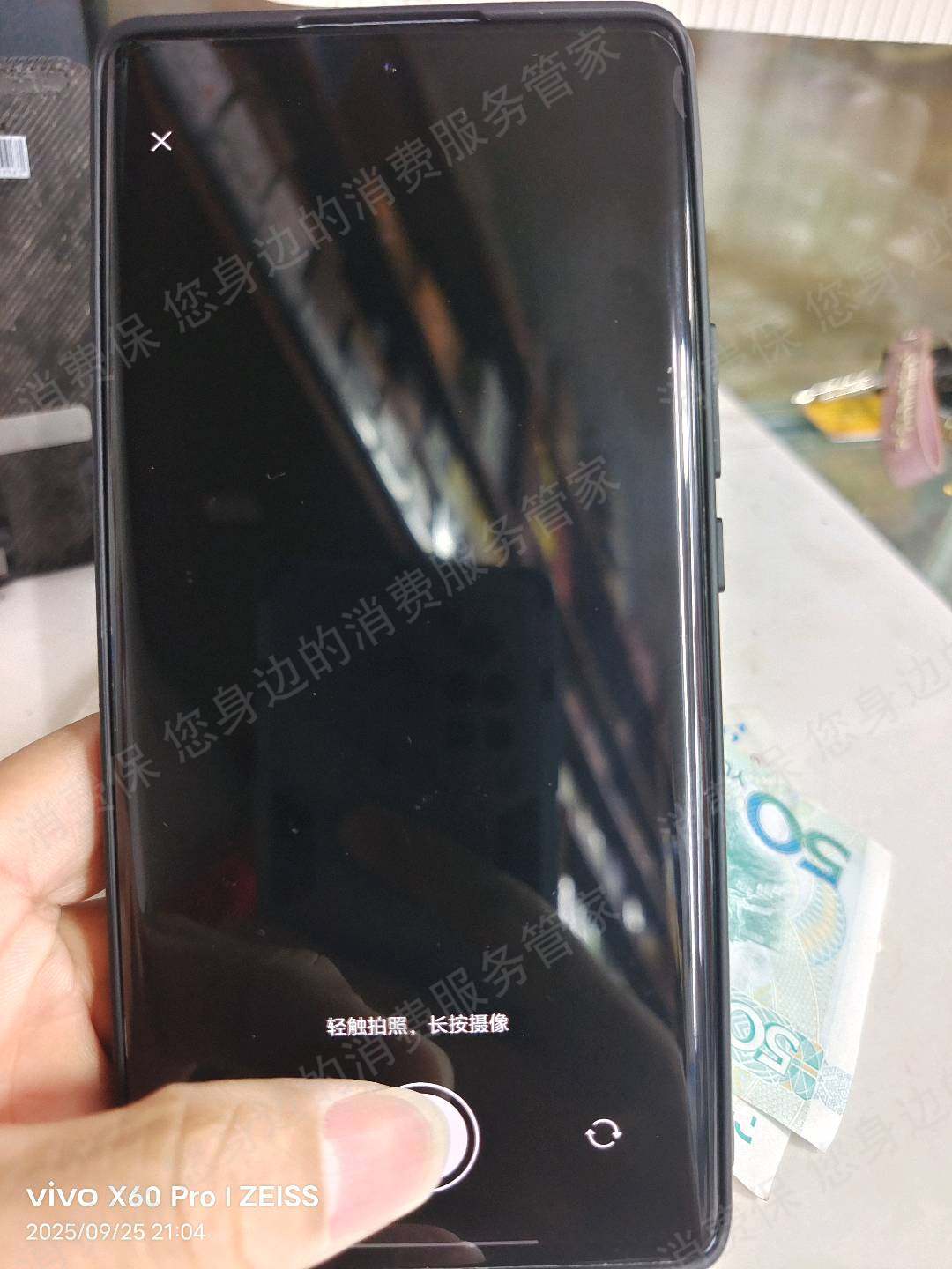 vivo（手机）三包问题