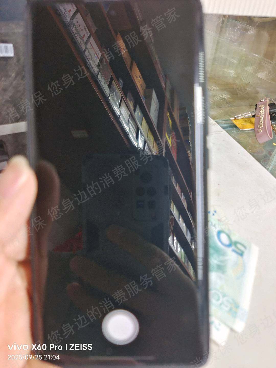 vivo（手机）镜头损坏