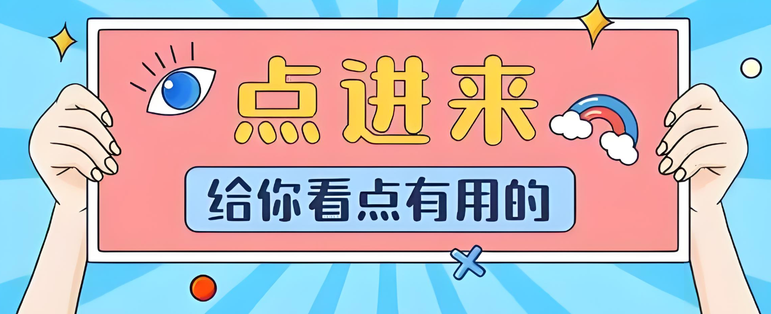 投诉退费