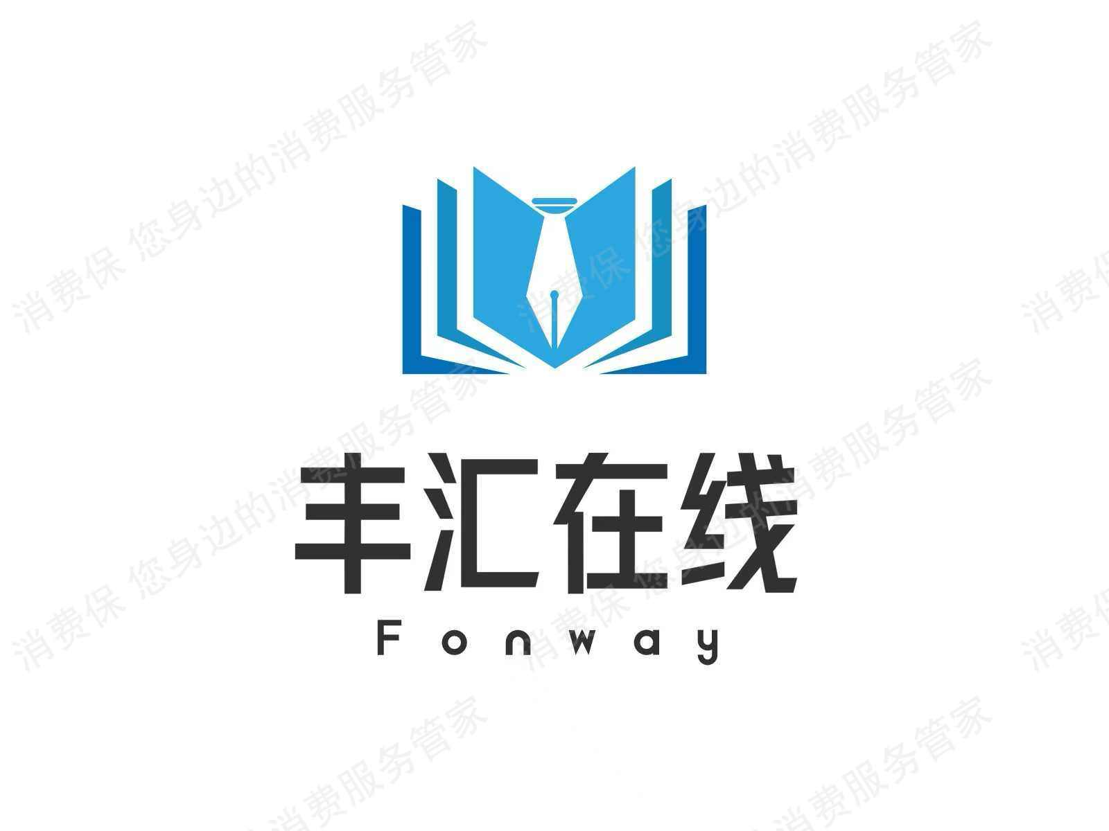 湛江丰汇在线（原佛山丰汇在线）