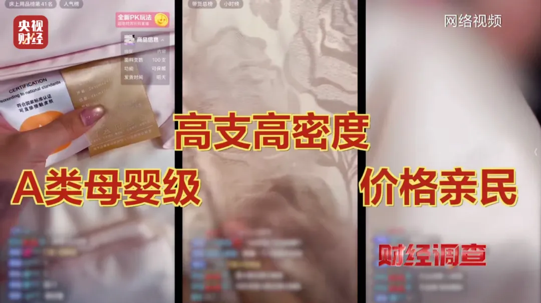 黑心棉