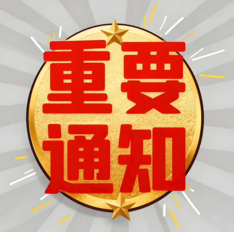 投诉举报电话