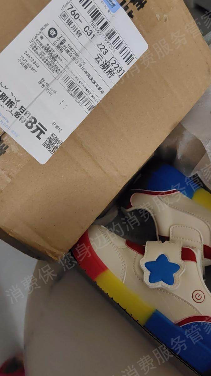 拼多多发错货