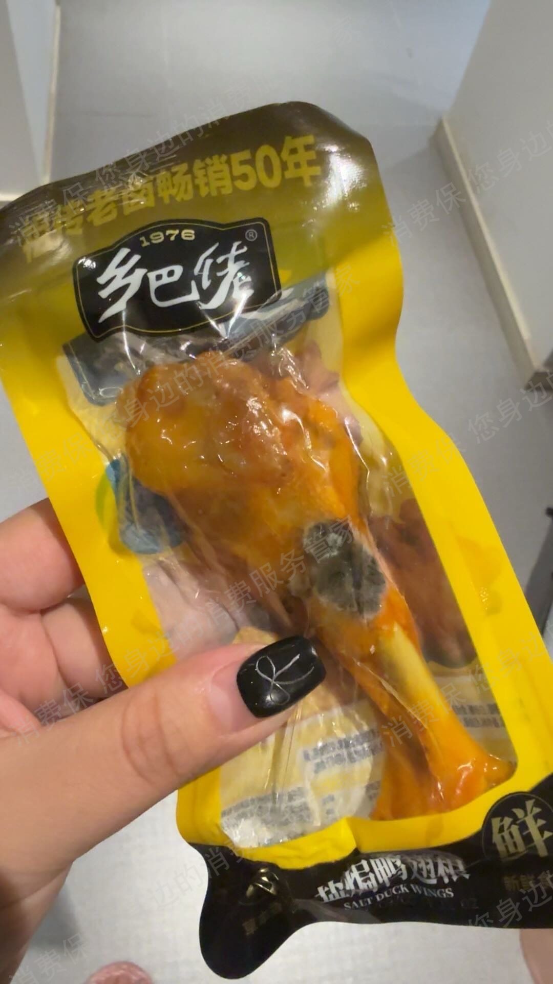 抖音商城（抖音购物纠纷）假冒/二手商品