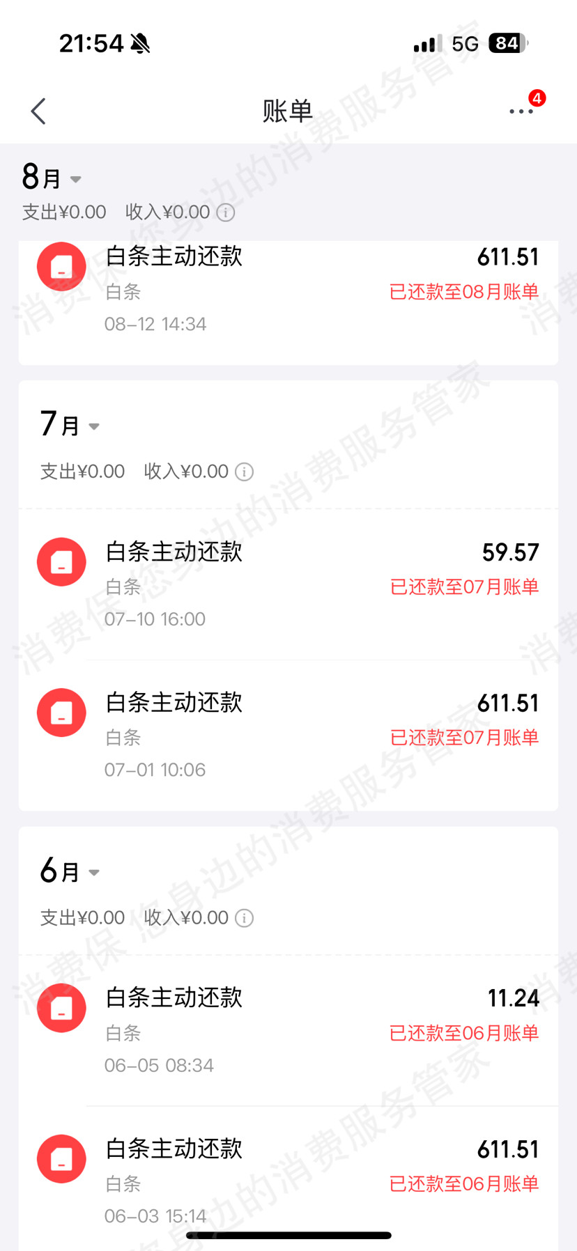 广州艺启绘资质问题