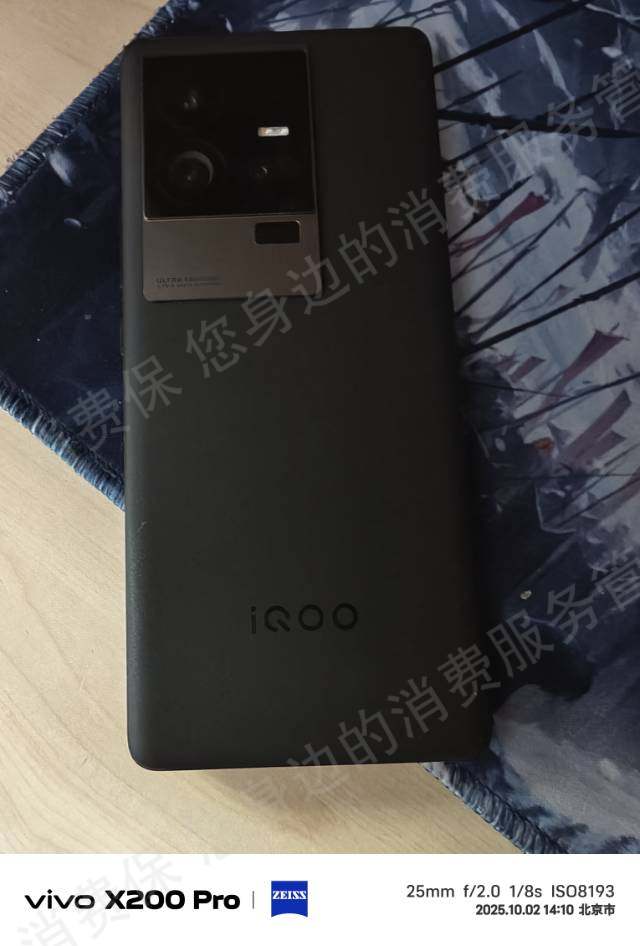 vivo（手机）保修期内收维修费