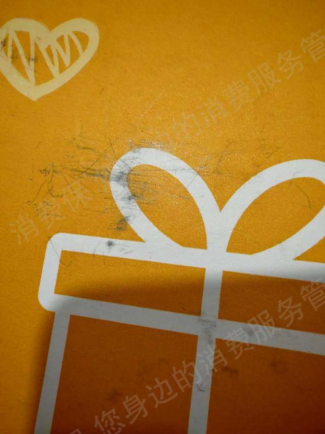 淘宝网态度差/不处理
