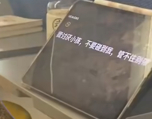 高铁