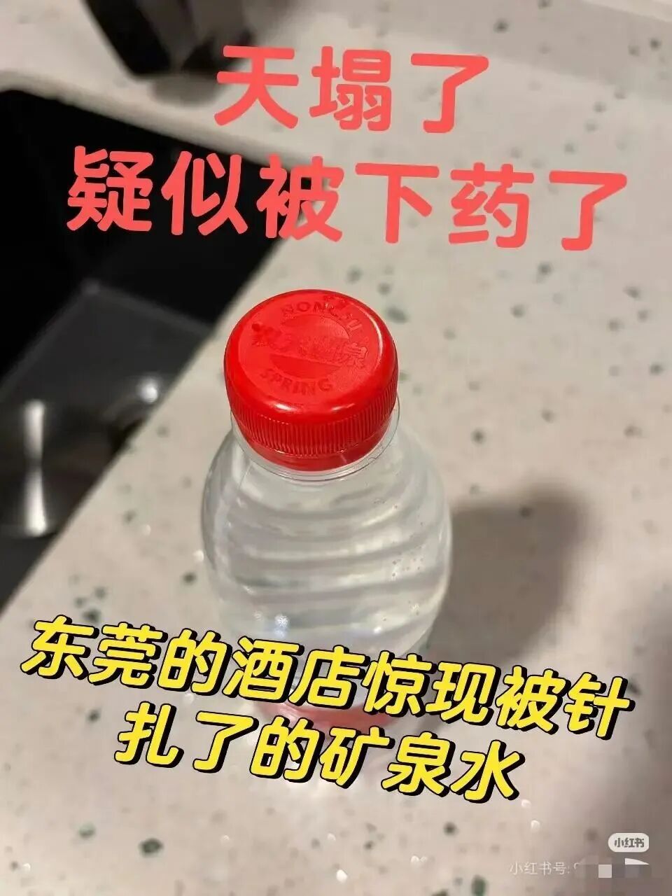 酒店