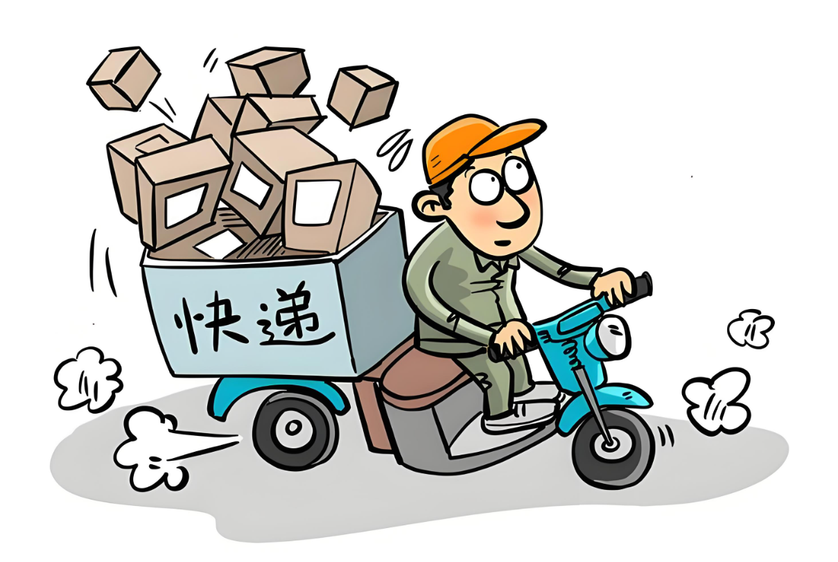快递丢了如何维权
