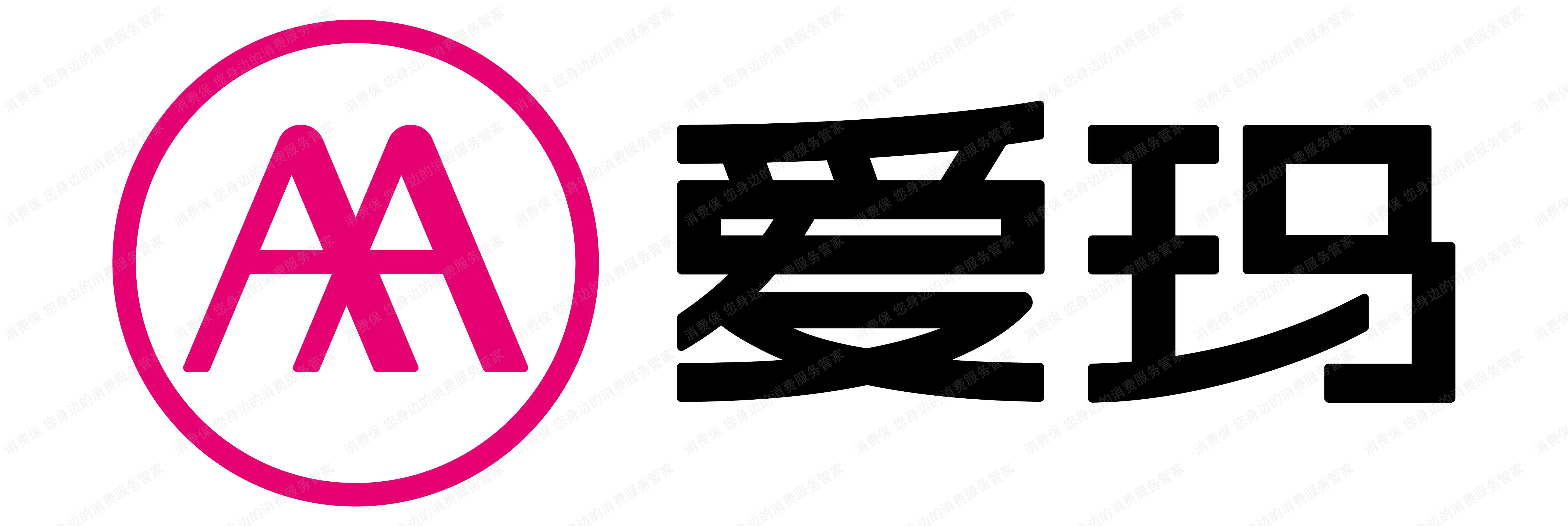 爱玛电动车（拼多多）