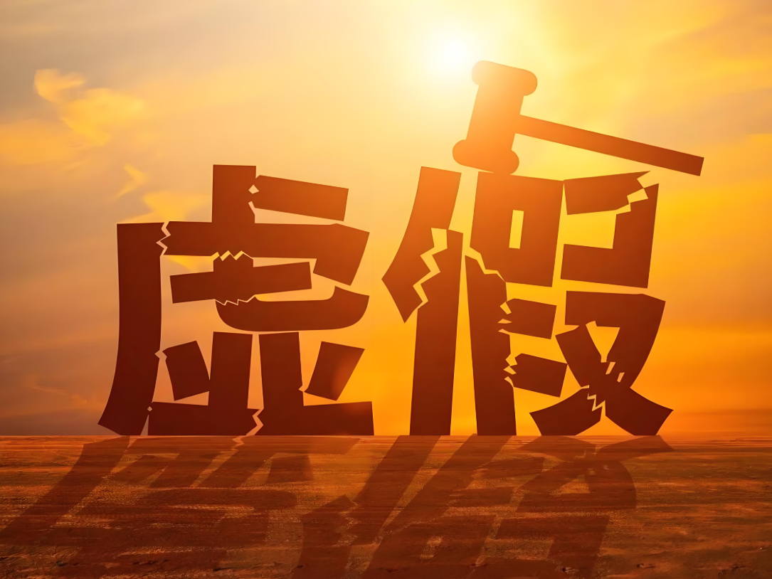 直播带货