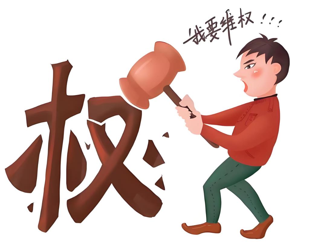 拒开发票