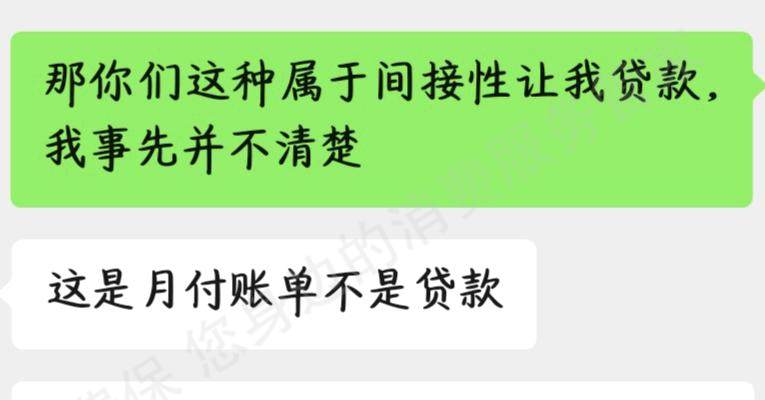 广州艺启绘霸王条款