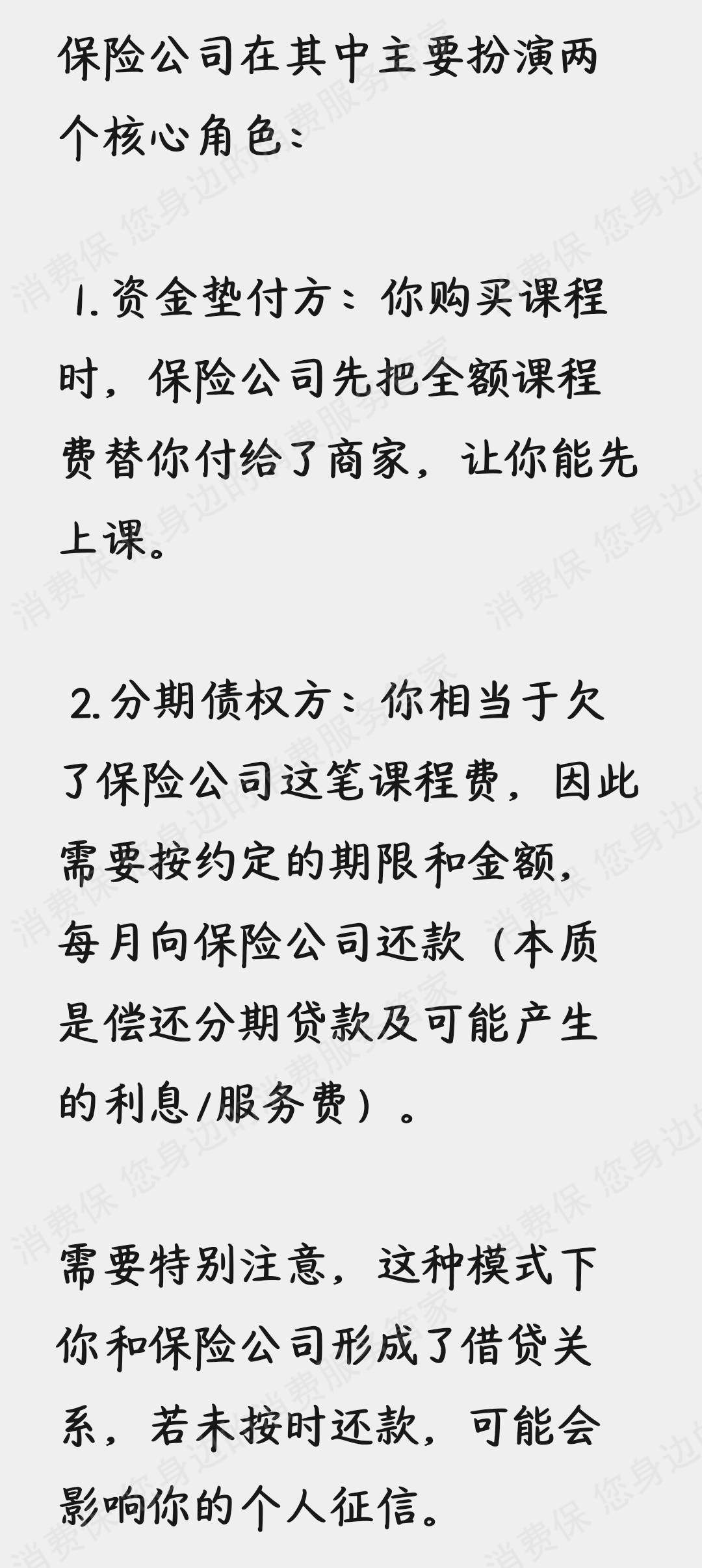 广州艺启绘培训贷
