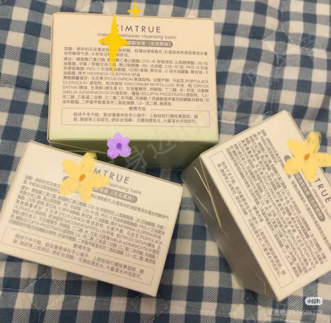 KIMTRUE且初（抖音）假冒/二手商品