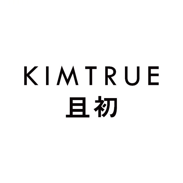 KIMTRUE且初（天猫）