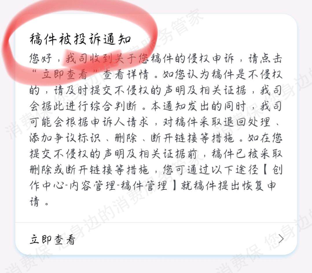 成都逻纪网络资质问题
