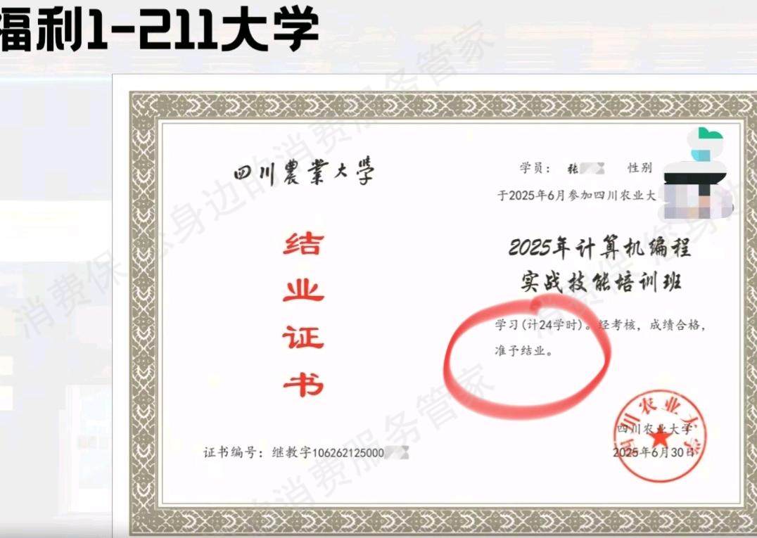 成都逻纪网络资质问题