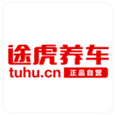 途虎养车(线上商城)