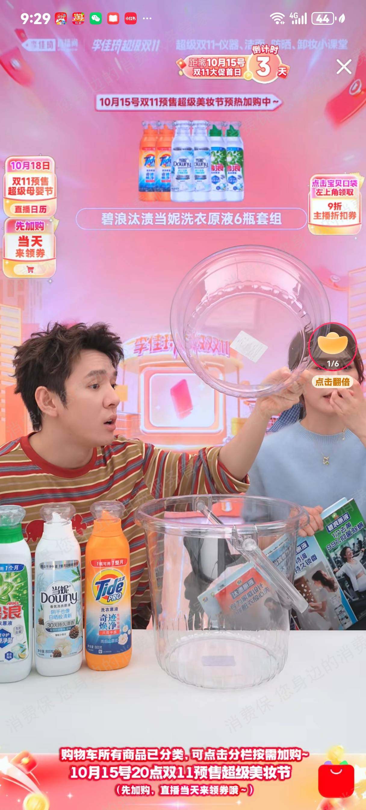 淘宝网虚假发货