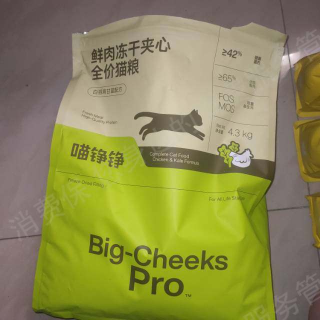 淘宝网态度差/不处理