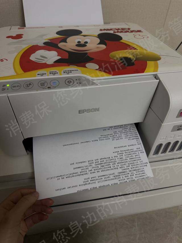 爱普生官方旗舰店（天猫）退货不退款