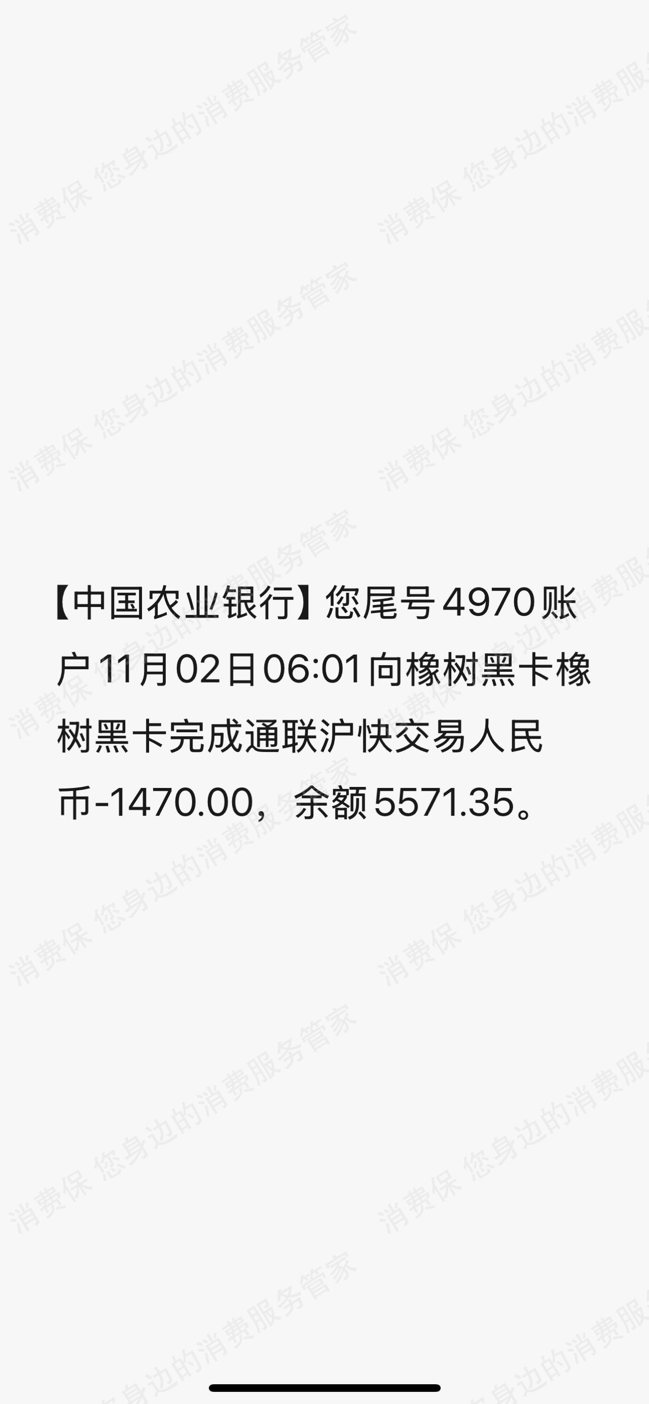 戒易花-戒享花虚假宣传