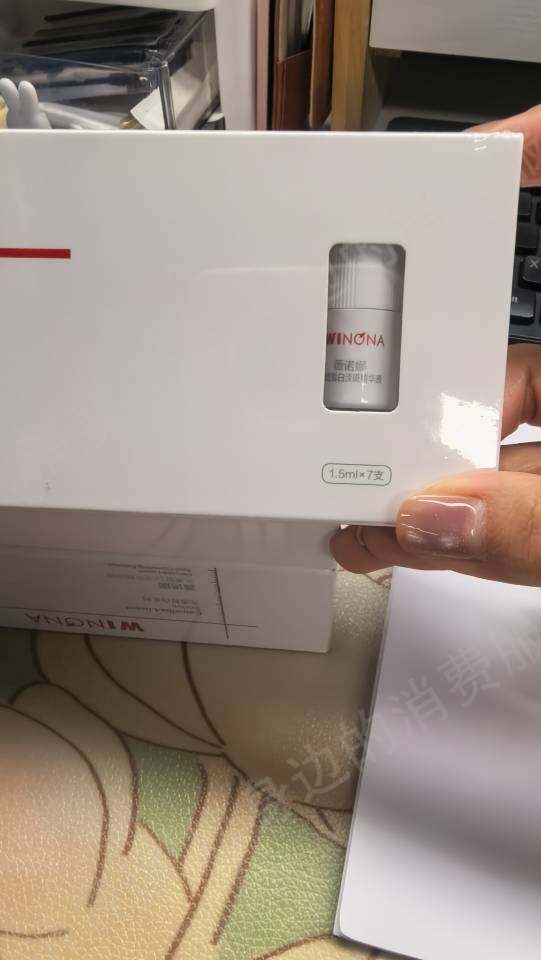 薇诺娜（抖音）虚假发货