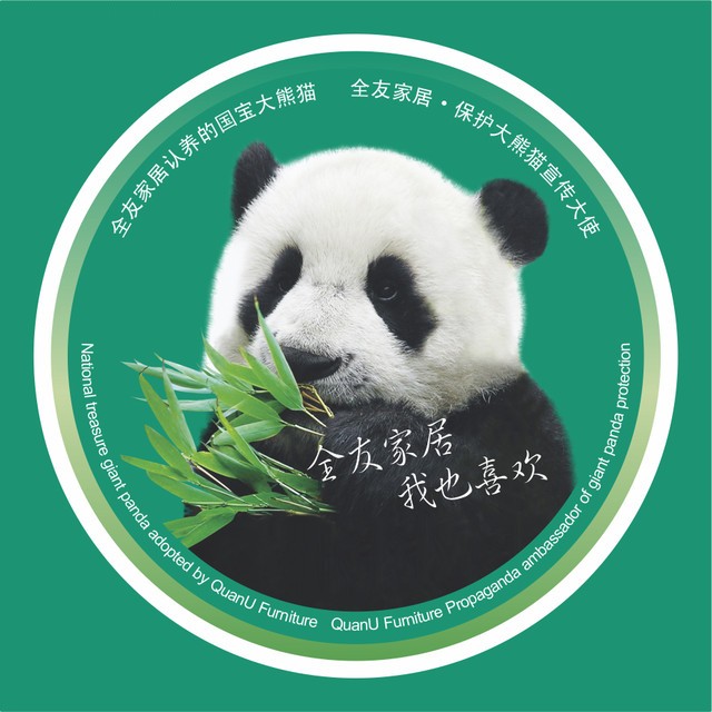 全友家居官方旗舰店（天猫）