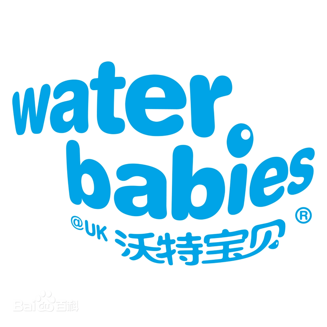 沃特宝贝国际亲子游泳