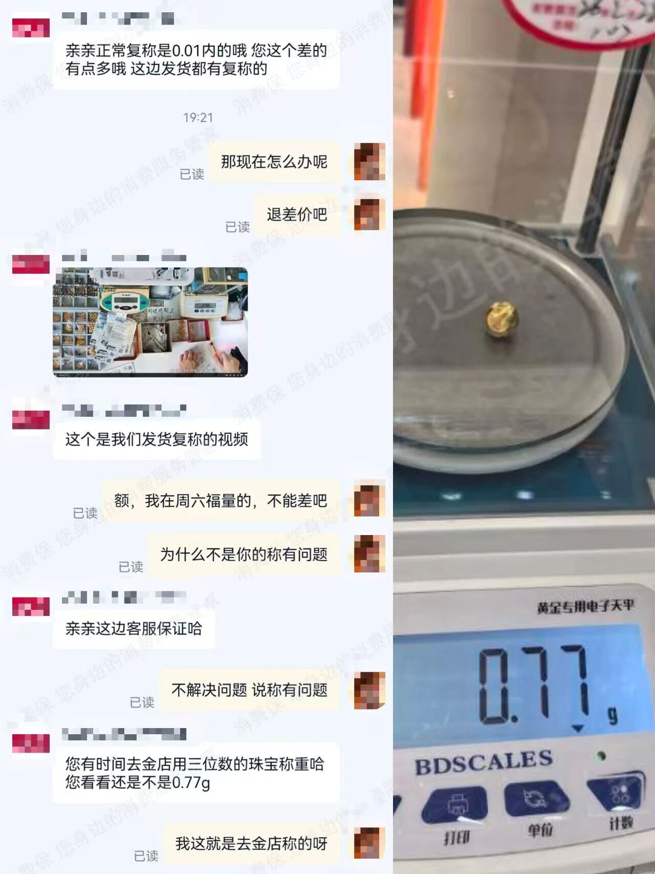 金价