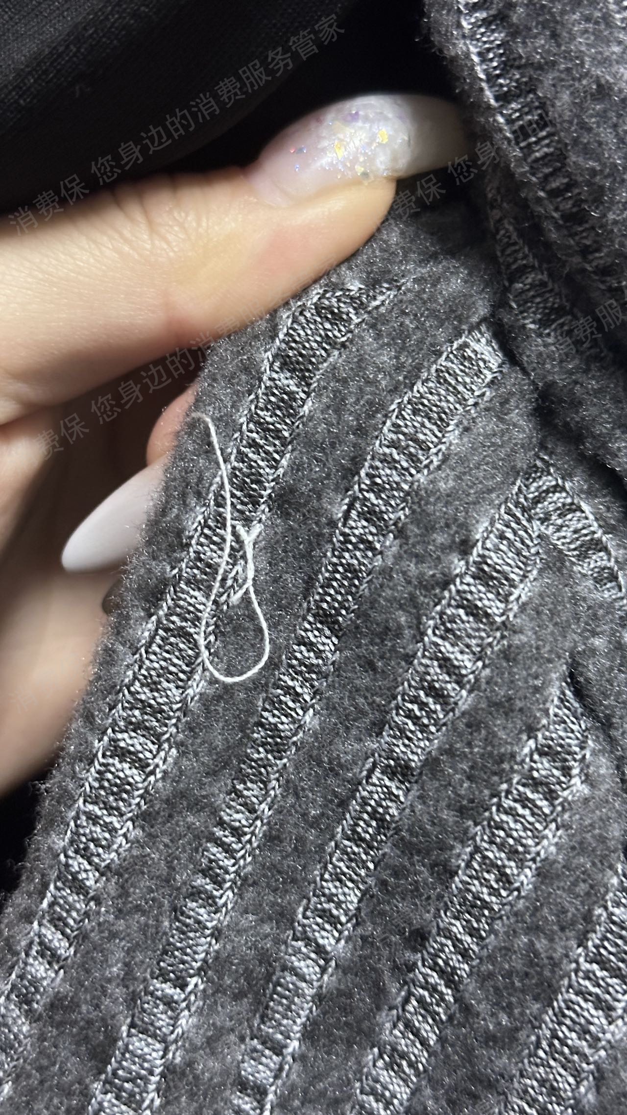 淘宝网退货不退款