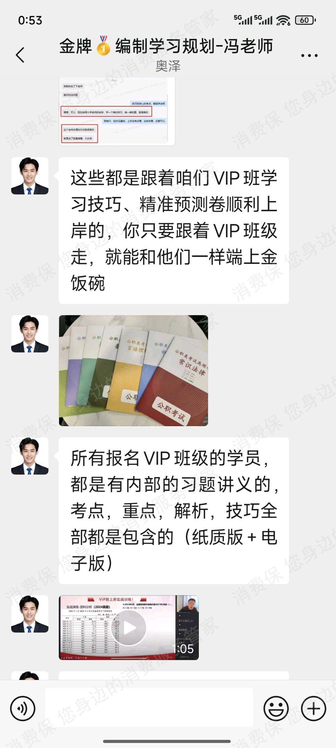 郑州雎目陉行教育-六个圆诱导消费