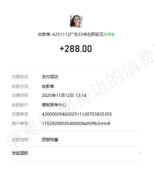 郑州雎目陉行教育-六个圆资质问题