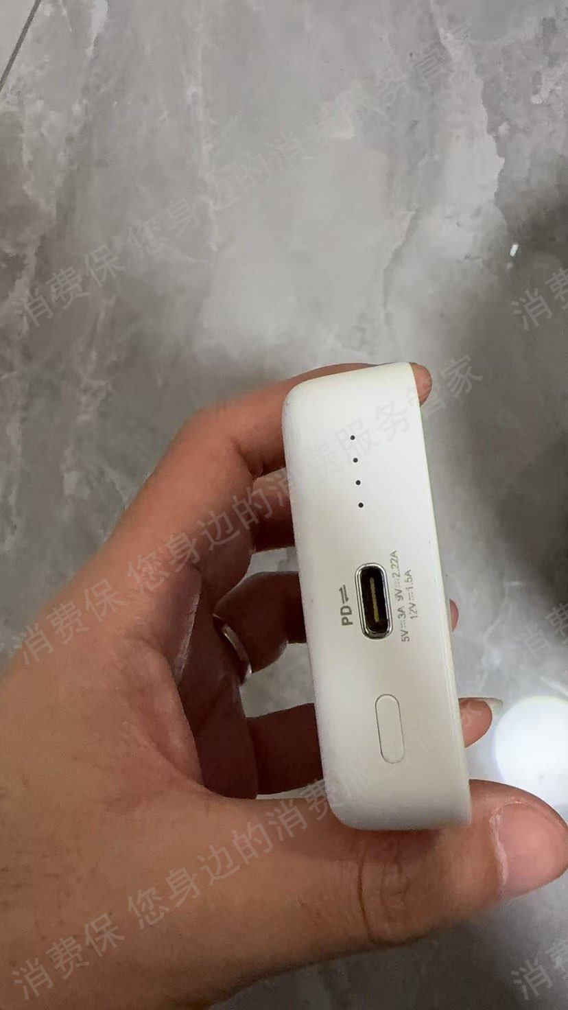 品胜保修期问题