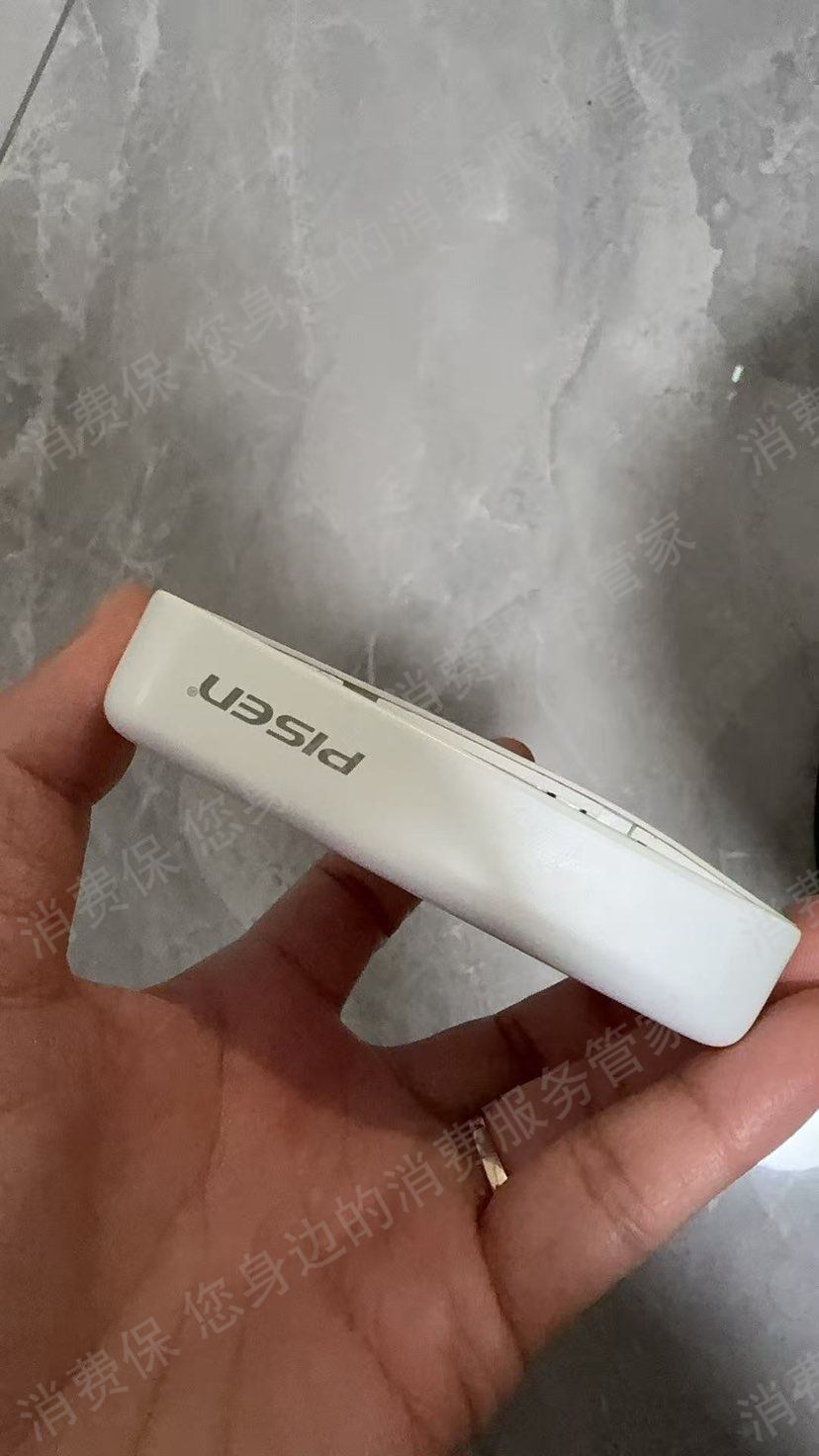 品胜保修期问题