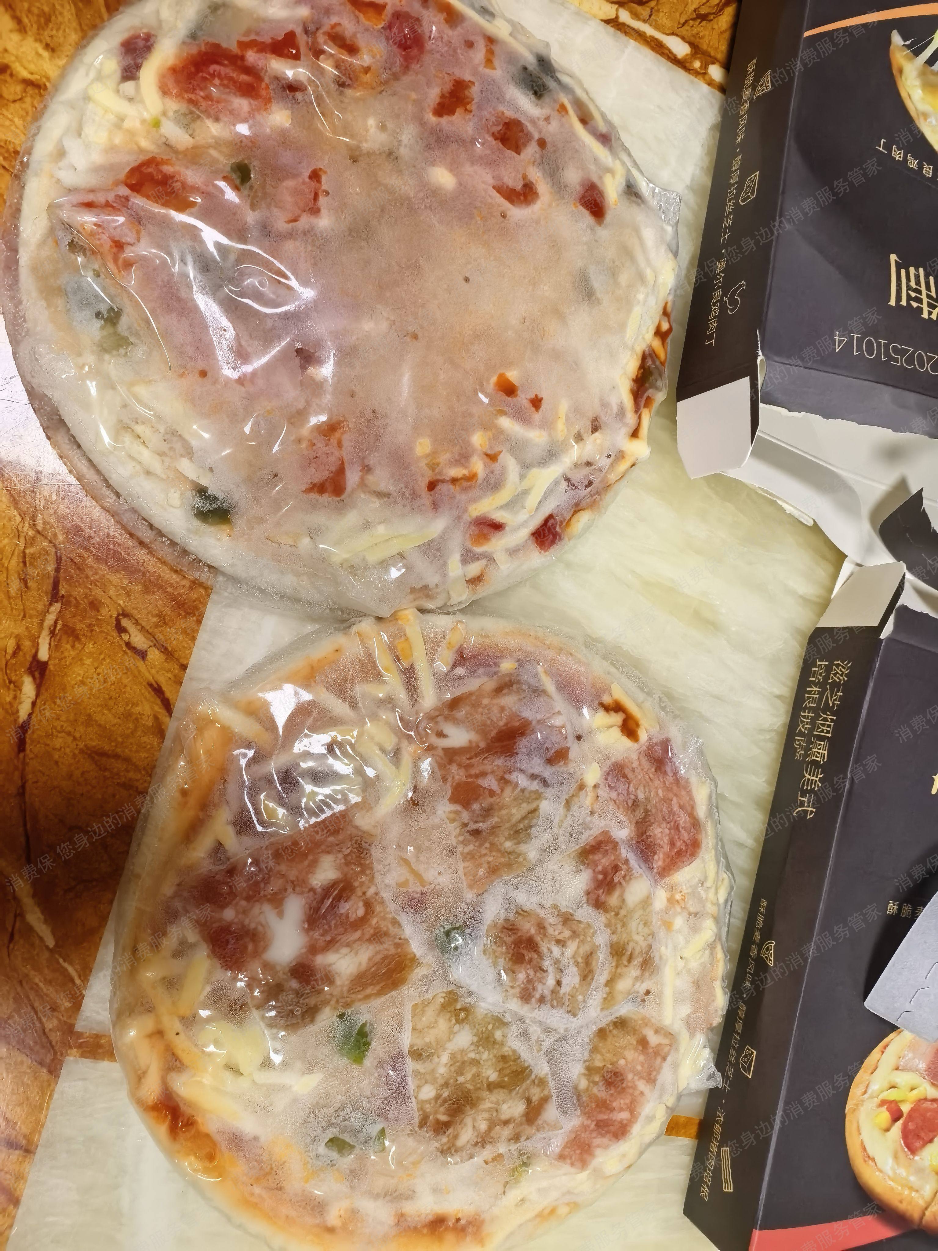 抖音商城（抖音购物纠纷）霸王条款