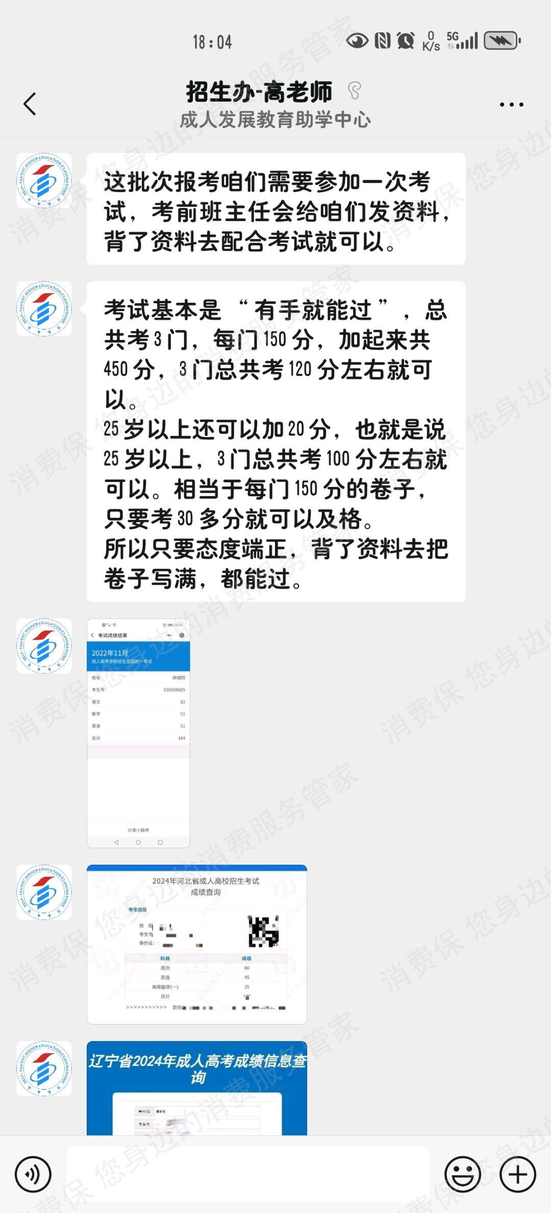 湖北省成人发展教育培训贷