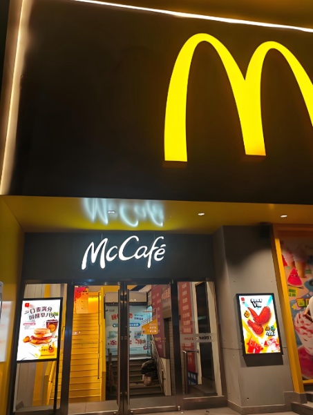 怎么投诉麦当劳