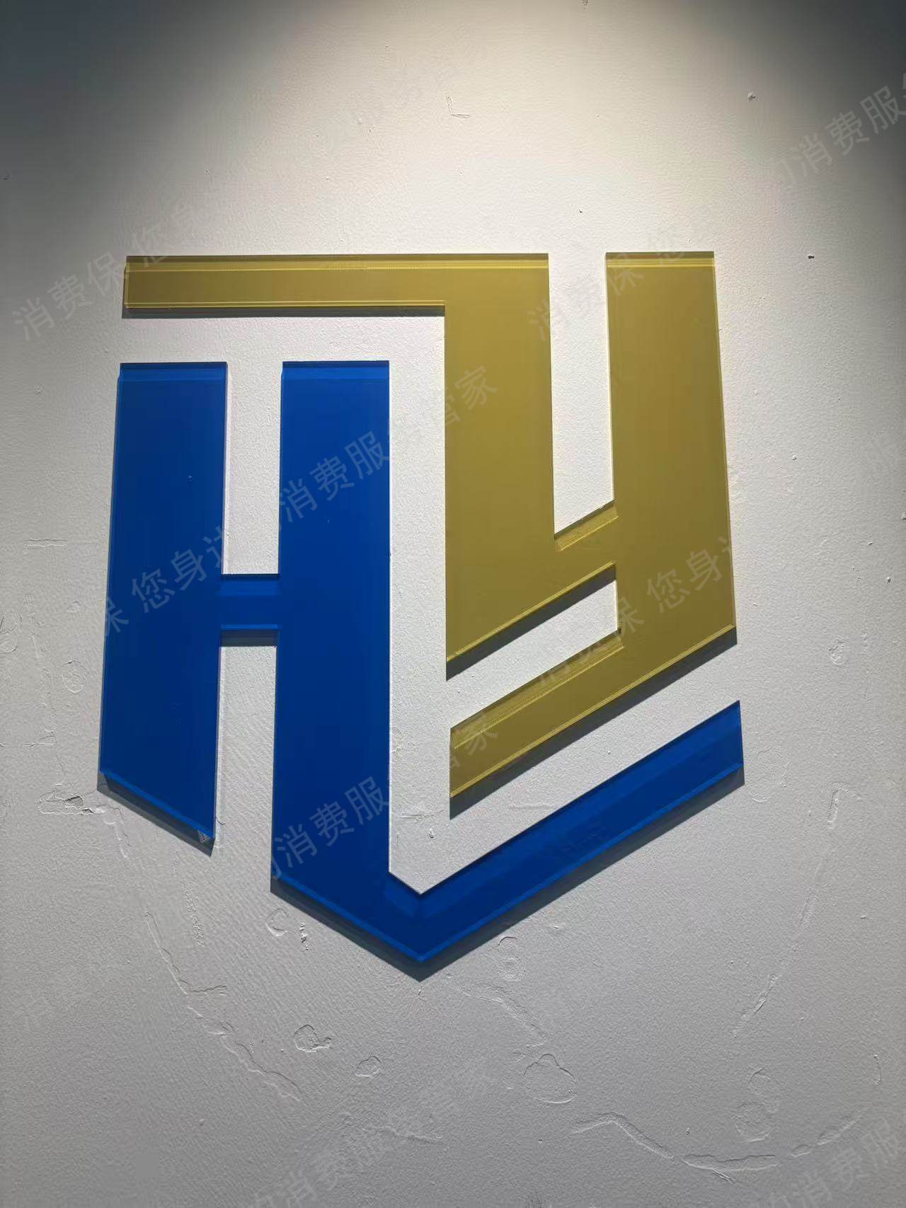 上海海韫峃会展服务