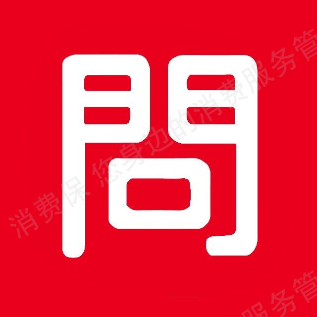 北京问今智航