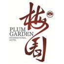 梅园国际大酒店