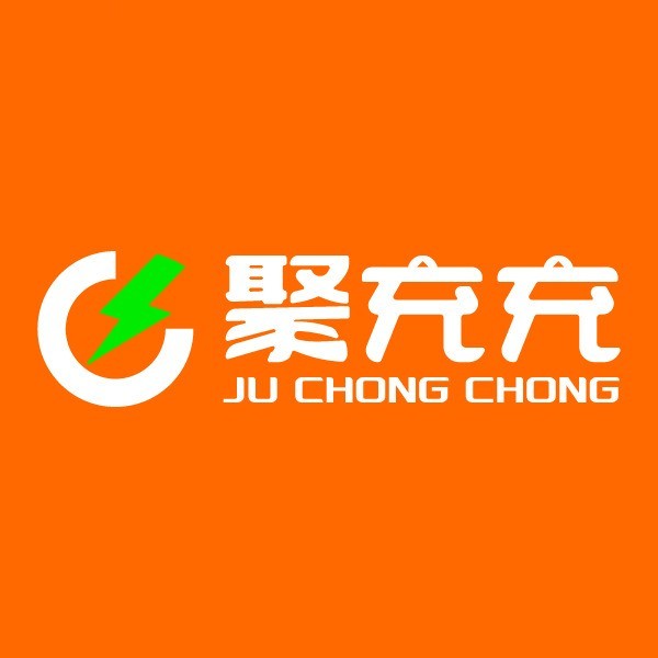 聚充充