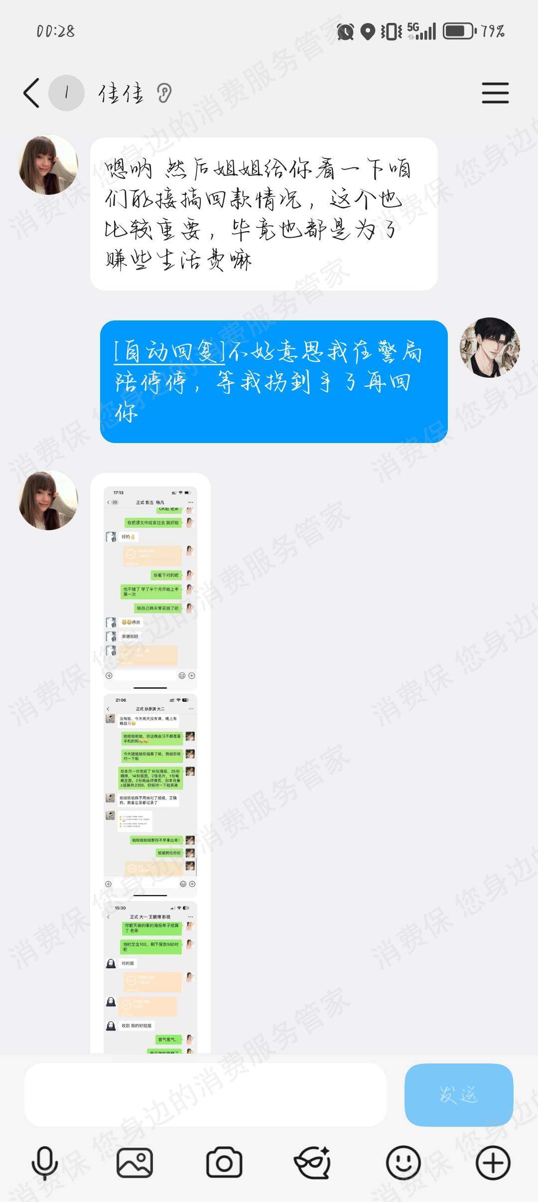 菏泽德文教育虚假宣传