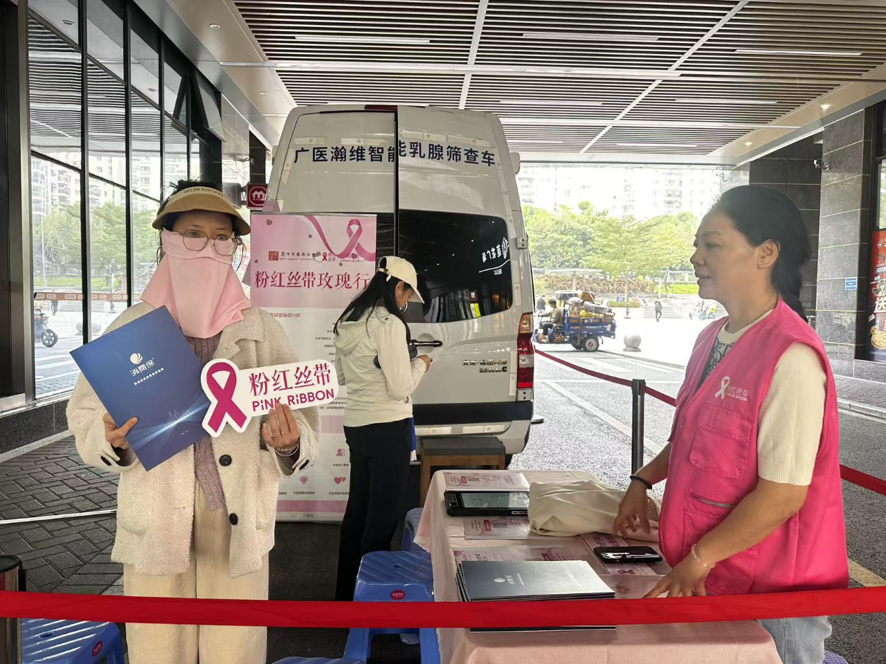 “玫瑰行乳腺筛查-走进南山”专项行动