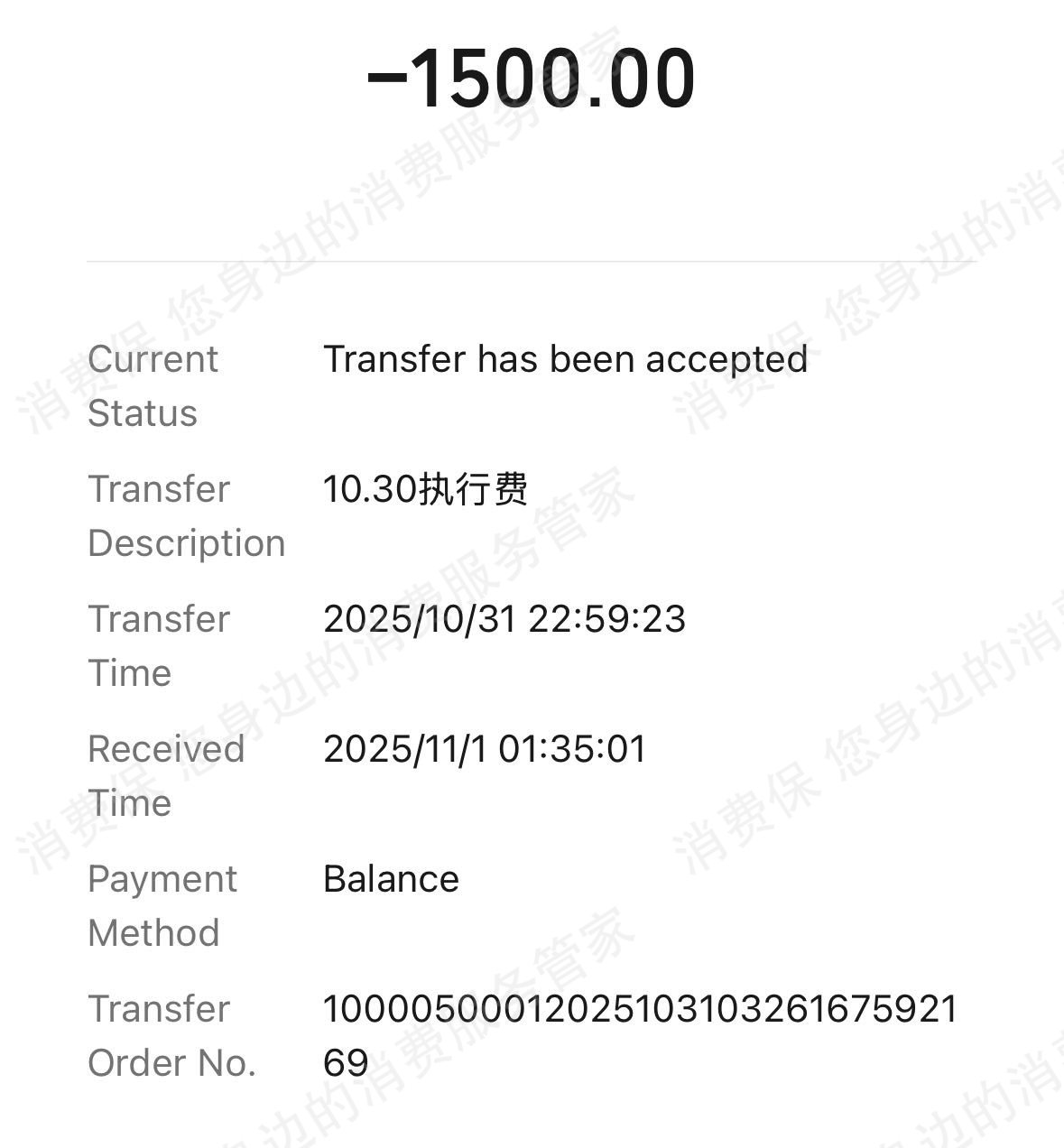 滴滴出行（网约车）服务不到位