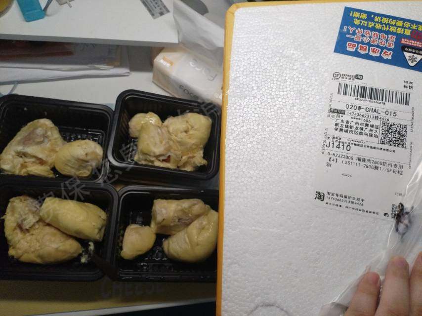 淘宝网商品破损
