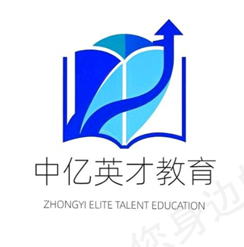 陕西中亿英才教育